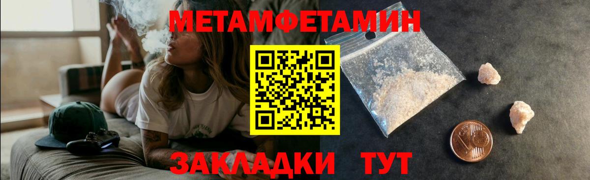 АМФЕТАМИН  Вход с VPN  Донской  АМФ VHQ 