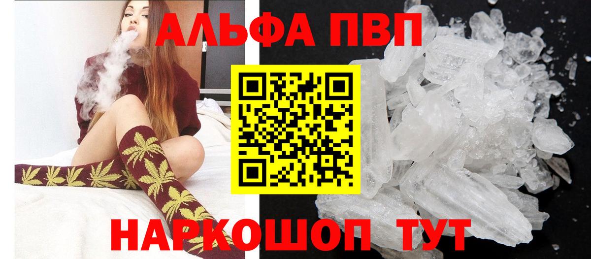 A PVP СК Донской