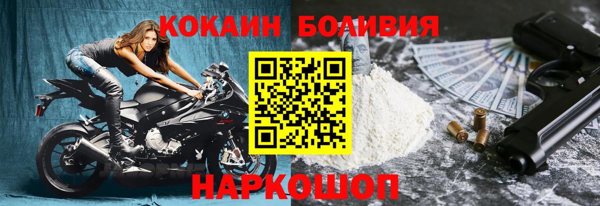 Cocaine 97% Донской