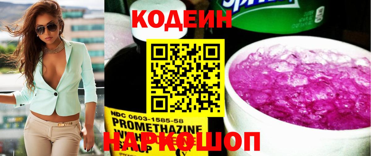Купить закладку  ГАШИШ  Конопля  Кокаин  Донской  ГАШ  МЕТАМФЕТАМИН  ЭКСТАЗИ  Меф   Вход с VPN 