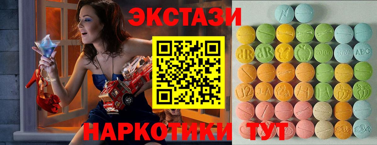 маркетплейс Telegram  Экстази 300 mg  Донской  Вход с VPN  Ecstasy 280 MDMA 