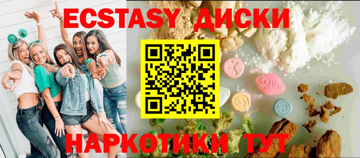 Ecstasy louis Vuitton Донской
