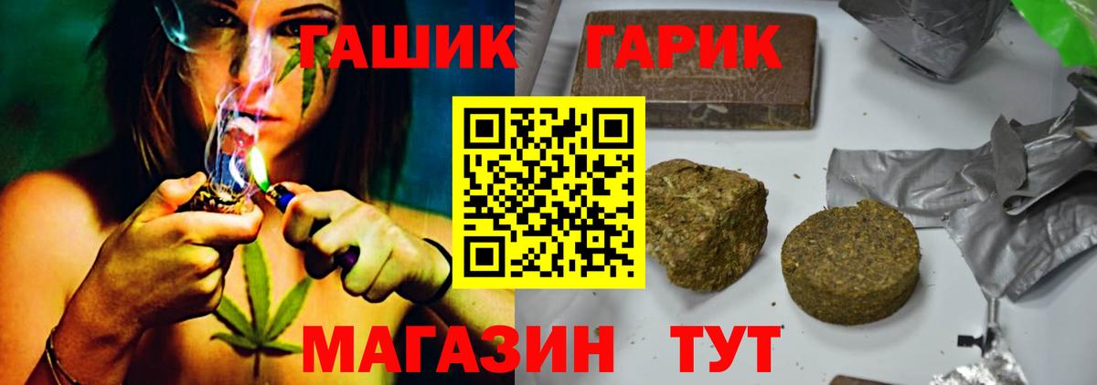 Донской  Гашиш  Гашиш хэш  Вход с VPN  ГАШИШ Ice-O-Lator 