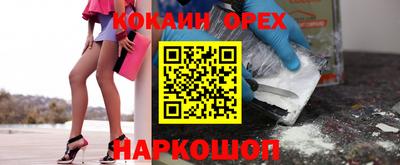 каннабис Кунгур