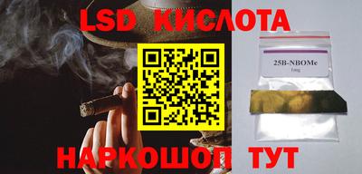 меф Кумертау