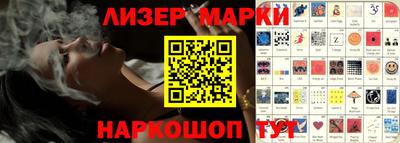 ГАЛЛЮЦИНОГЕННЫЕ ГРИБЫ Кулебаки