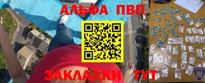 каннабис Кунгур