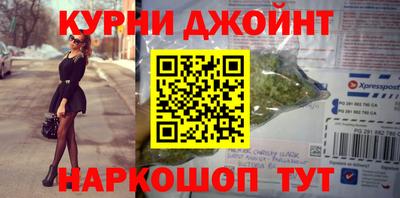 каннабис Кунгур
