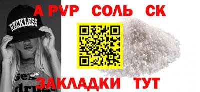 каннабис Кунгур