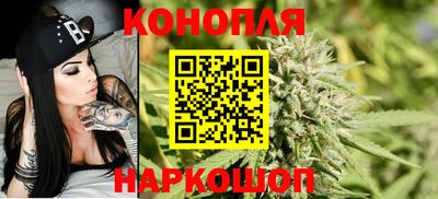 каннабис Кунгур