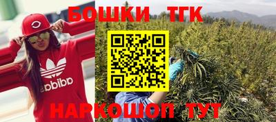 каннабис Кунгур