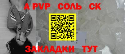 каннабис Кунгур