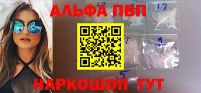 меф Кумертау