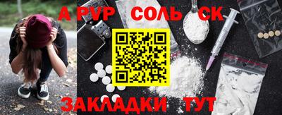 меф Кумертау