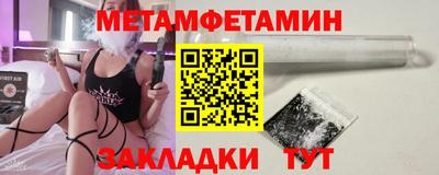 меф Кумертау