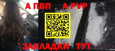 меф Кумертау