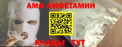 меф Кумертау