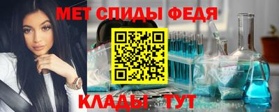 меф Кумертау