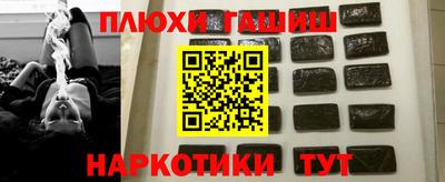 ГАЛЛЮЦИНОГЕННЫЕ ГРИБЫ Кулебаки