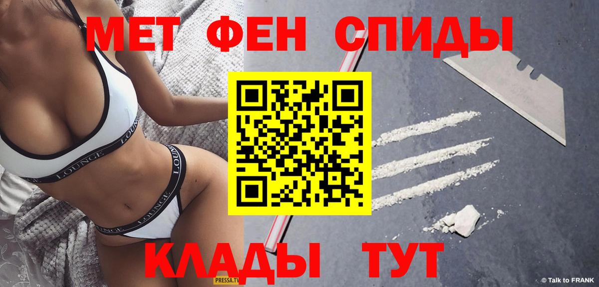 Донской  МЕТАМФЕТАМИН Methamphetamine  Метамфетамин  МЕТАМФЕТАМИН Methamphetamine  Вход с VPN 
