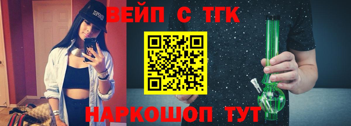 Дистиллят ТГК концентрат Донской