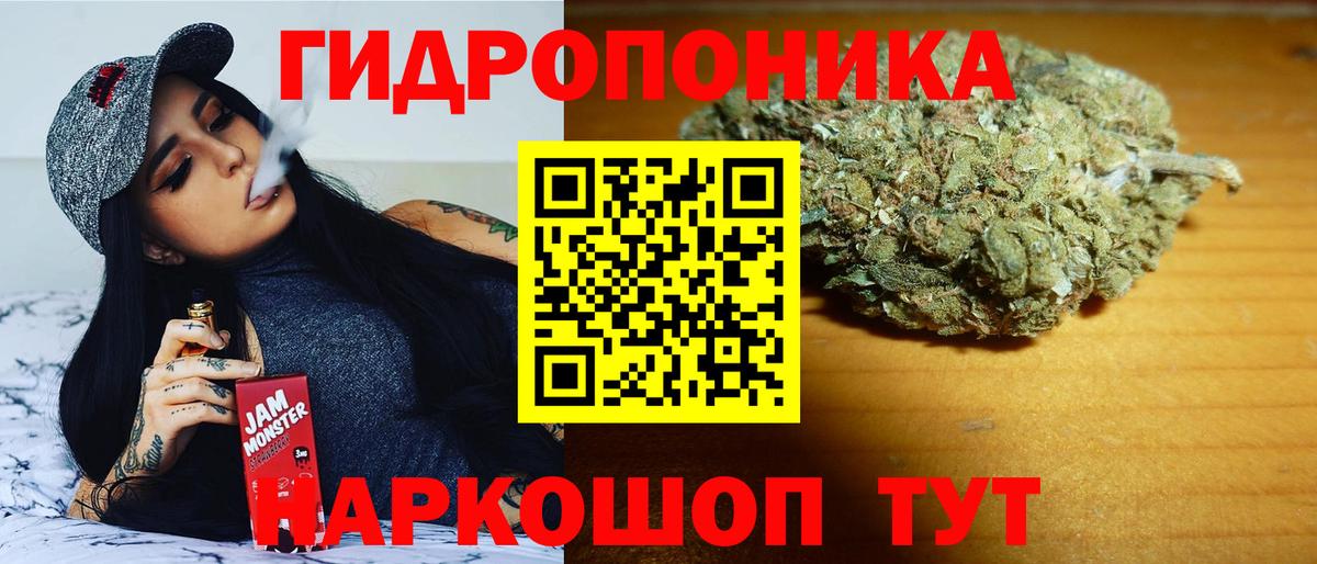 Донской  Марихуана сатива  Бошки марихуана OG Kush  МАРИХУАНА Bruce Banner  Вход с VPN  Шишки марихуана Ganja 