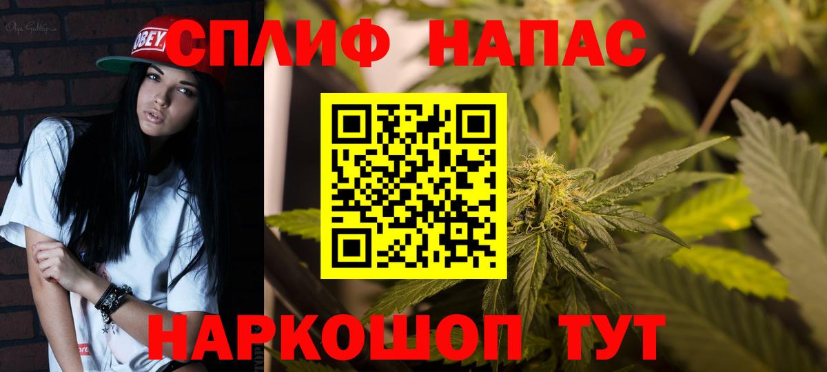 Бошки Шишки Bruce Banner Донской